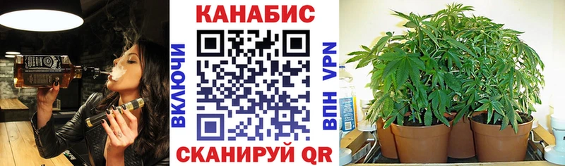 Где можно купить наркотики Томари APVP Кокаин ГАШ Мефедрон Марихуана