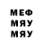 БУТИРАТ бутик Besoninja McBeson
