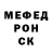 Меф мяу мяу VHQ Creative foods