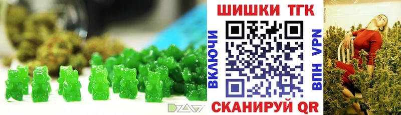 гидра   Томари  Печенье с ТГК конопля 