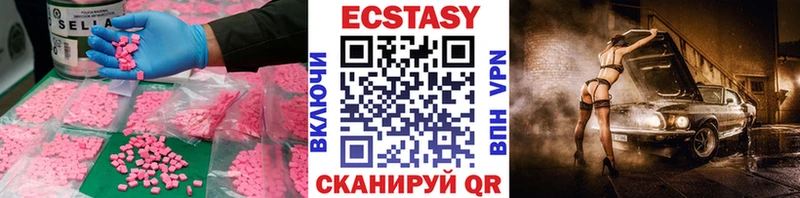 цены   hydra вход  Экстази таблы  Томари 