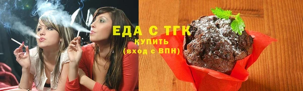 mdpv Белокуриха