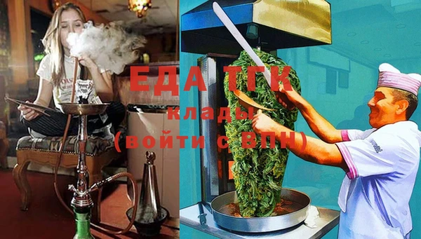 стафф Белоозёрский