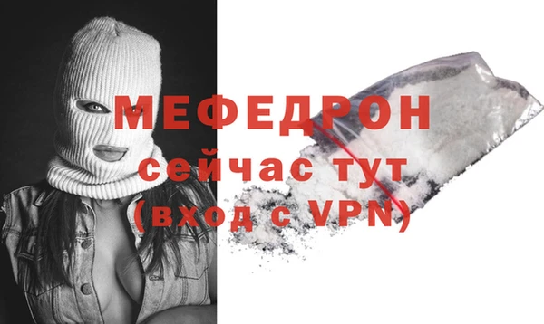 mdpv Белокуриха
