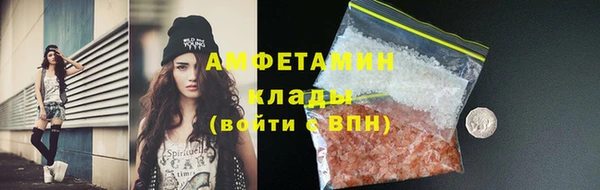 винт Беломорск