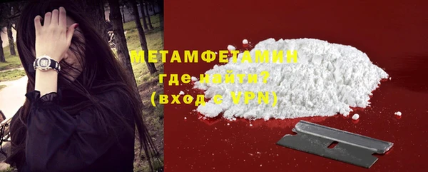 винт Беломорск