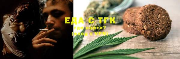 стафф Белоозёрский