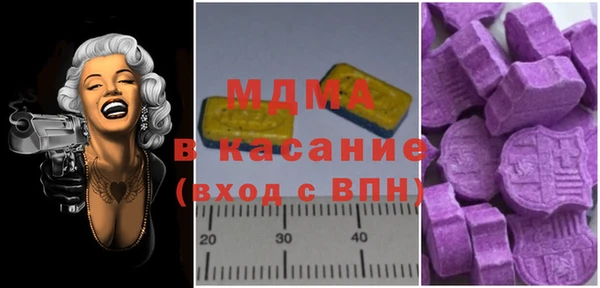 стафф Белоозёрский