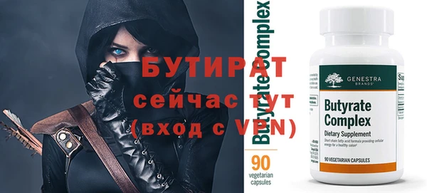 mdpv Белокуриха
