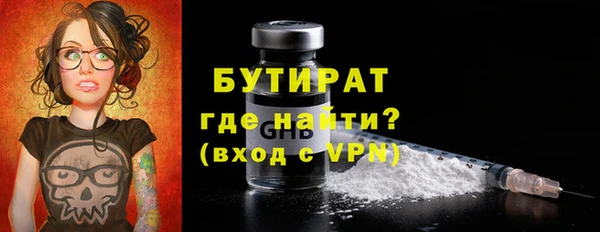 стафф Белоозёрский