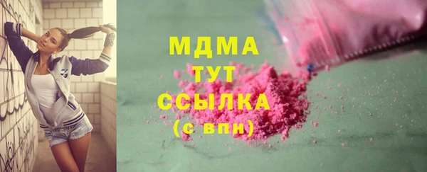 винт Беломорск