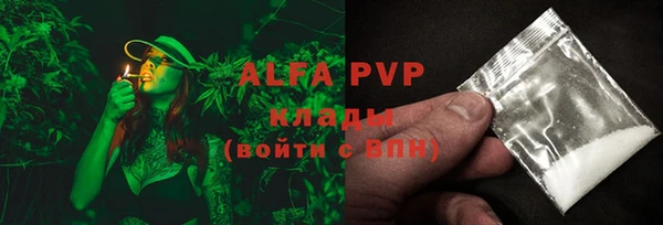 mdpv Белокуриха