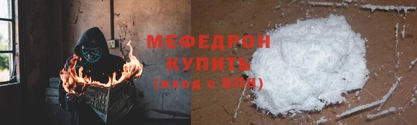 mdpv Белокуриха