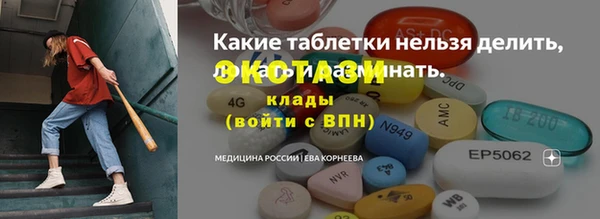 стафф Белоозёрский