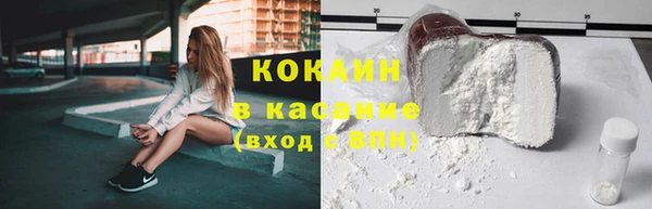mdpv Белокуриха