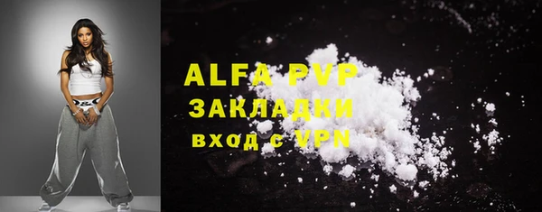 mdpv Белокуриха