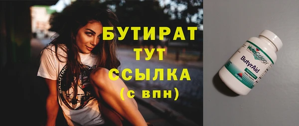 винт Беломорск