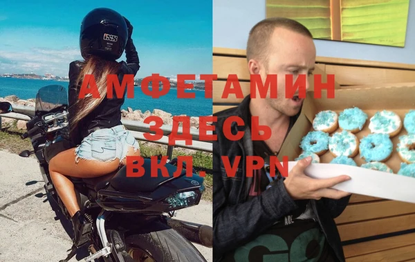 стафф Белоозёрский