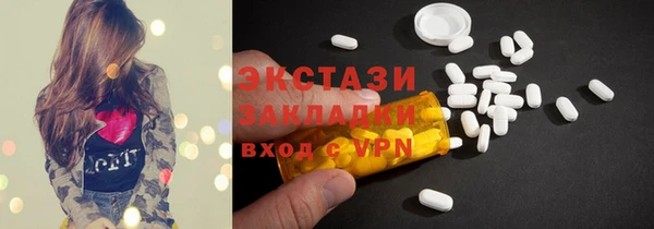 винт Беломорск