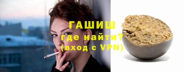 mdpv Белокуриха
