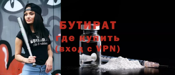 стафф Белоозёрский