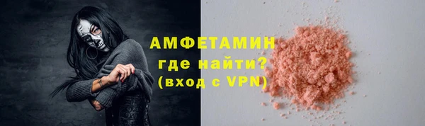 стафф Белоозёрский