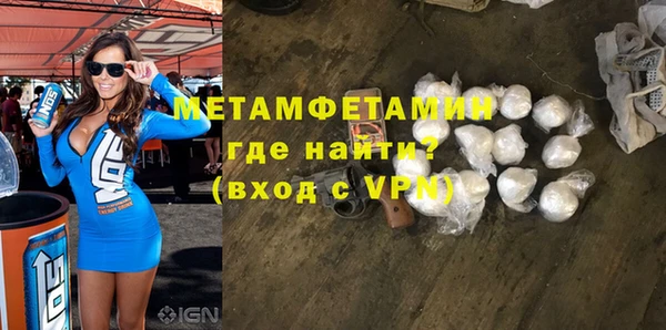 стафф Белоозёрский