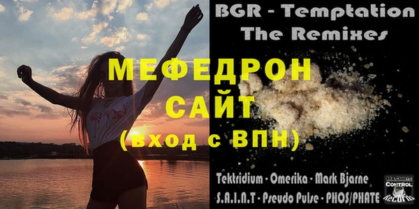 винт Беломорск