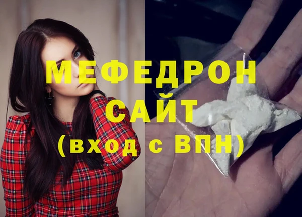 винт Беломорск