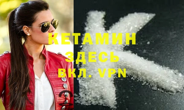 стафф Белоозёрский
