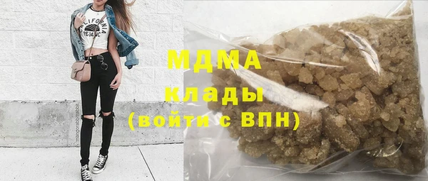 стафф Белоозёрский