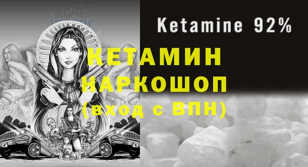 стафф Белоозёрский