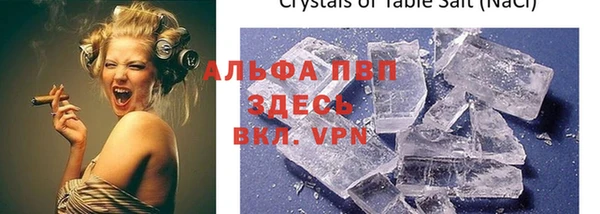 mdpv Белокуриха