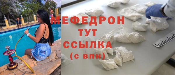 винт Беломорск