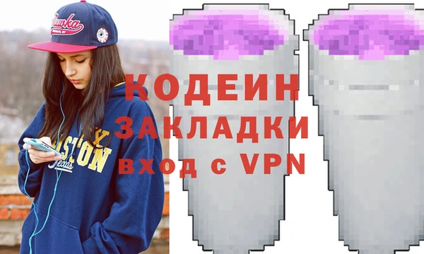 стафф Белоозёрский