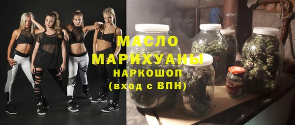 mdpv Белокуриха
