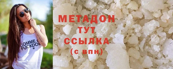 винт Беломорск