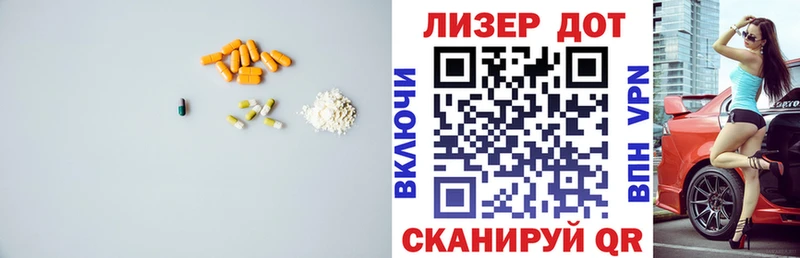 ЛСД экстази ecstasy  даркнет сайт  Томари 