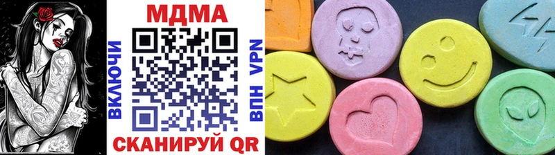 где можно купить наркотик Томари MDMA молли