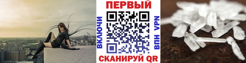 Метамфетамин пудра купить наркотик hydra tor Томари