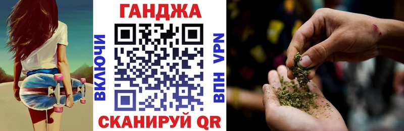 Конопля Ganja  Томари 